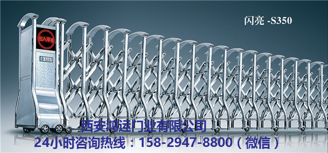 西安电动伸缩门安装 西安电动伸缩门定做
