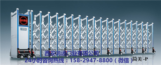 西安铝合金伸缩门安装 西安铝合金伸缩门定做