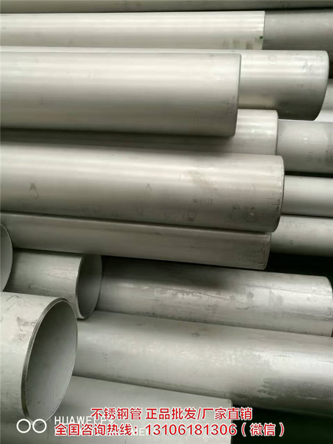 江苏TP321不锈钢管价格 江苏TP321不锈钢管厂家