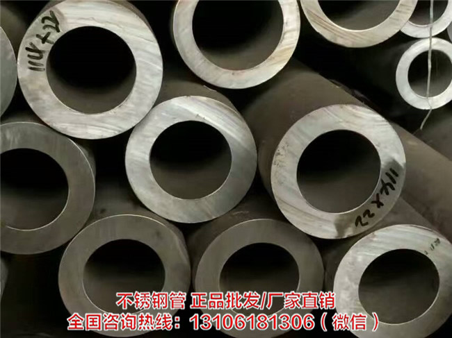 浙江2520不锈钢管厂家 浙江2520不锈钢管价格