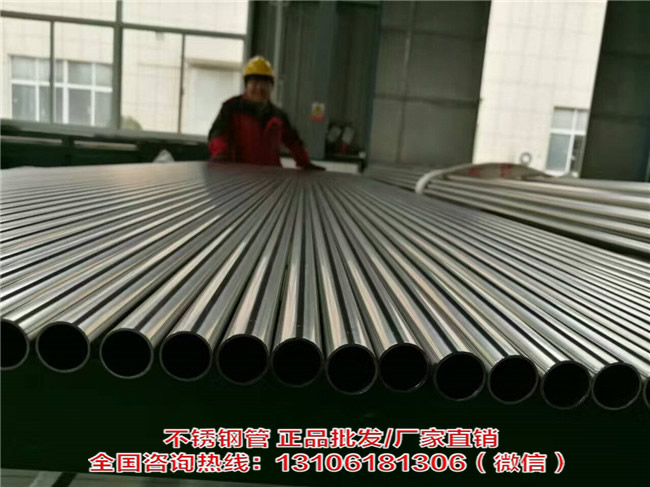 江苏卫生级不锈钢管价格 江苏卫生级不锈钢管厂家