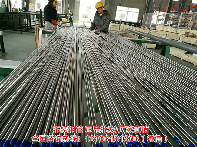 浙江不锈钢光亮管厂家 浙江不锈钢光亮管价格