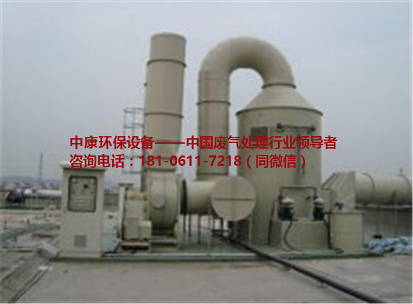 江苏喷漆废气净化设备厂家 江苏喷漆废气净化设备供应商