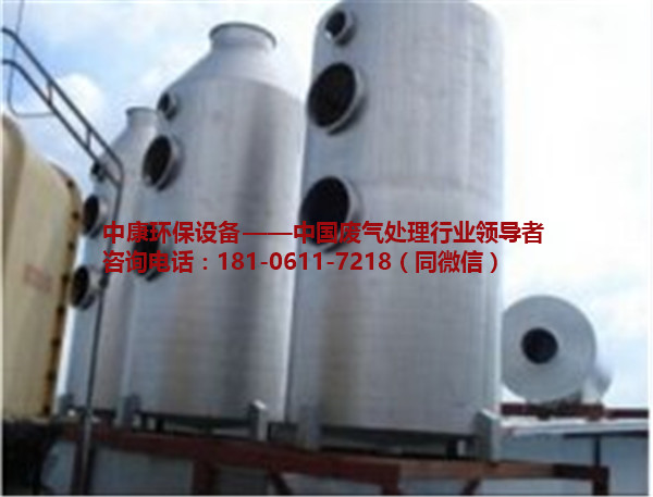 江苏喷漆废气净化设备公司 江苏喷漆废气净化设备哪家好