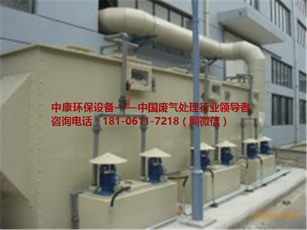 南京涂装废气净化设备哪家好 南京涂装废气净化设备价格