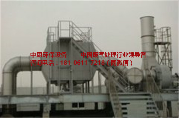 杭州定型机废气处理设备公司 杭州定型机废气处理设备哪家好