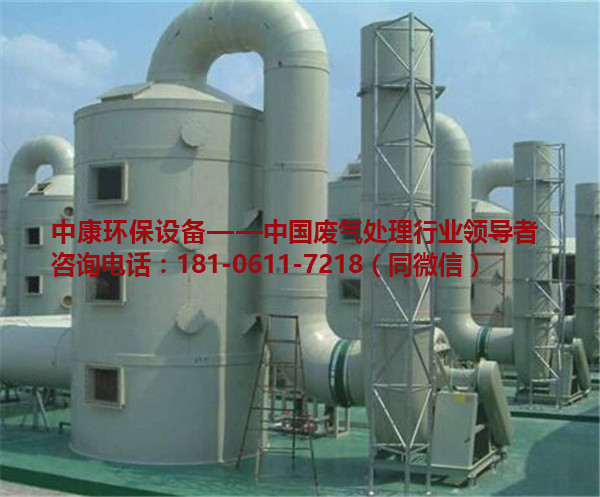 常州光触媒废气处理设备公司 常州光触媒废气处理设备哪家好