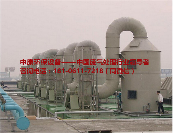 常州光触媒废气处理设备哪家好 常州光触媒废气处理设备价格