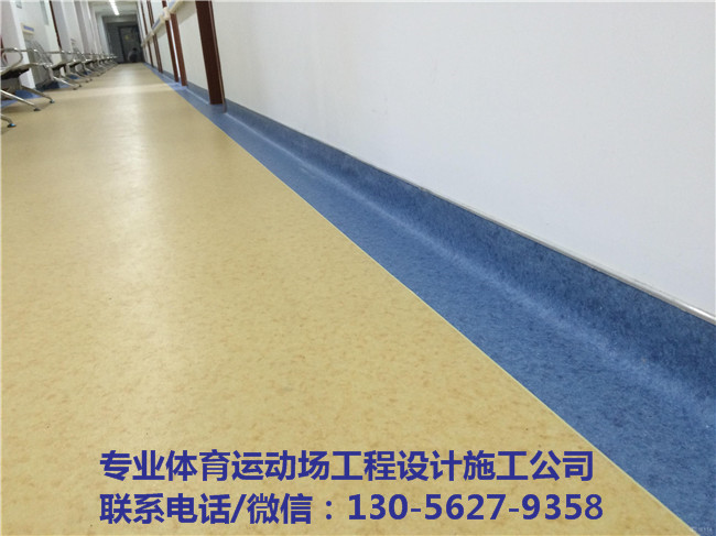 徐州PVC运动地板公司 江苏PVC运动地板生产厂家