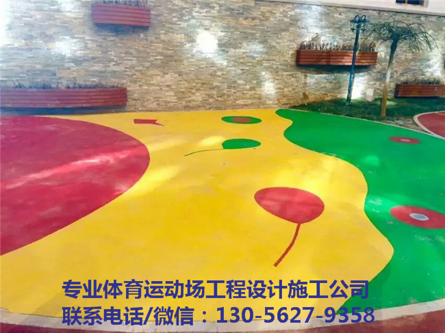 徐州EPDM塑胶场地厂家 江苏EPDM塑胶场地公司价格