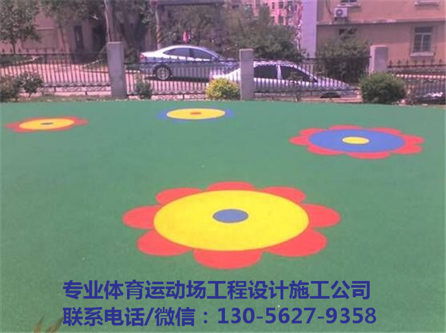 徐州EPDM塑胶场地生产厂家 江苏EPDM塑胶场地公司