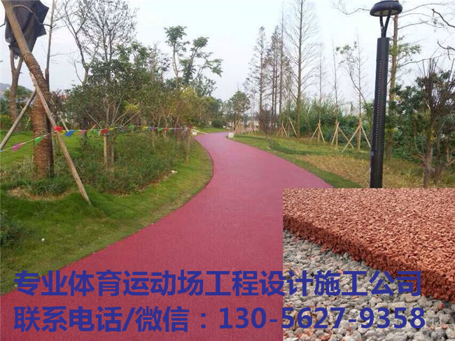徐州彩色透水地坪生产厂家 江苏彩色透水地坪公司
