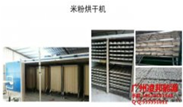 广州腊肠烘干机加工设备批发 广州腊肠烘干机加工设备厂家