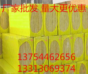 江苏外墙保温岩棉板厂家价格  外墙保温岩棉板