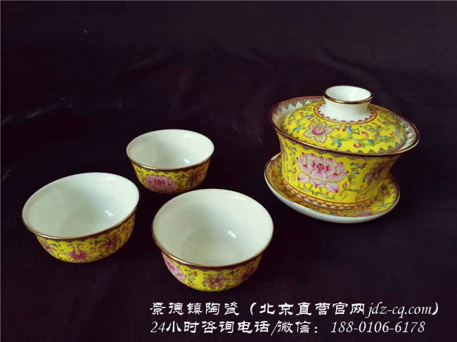 北京景德镇陶瓷礼品茶具批发价格