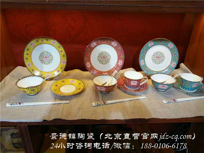 北京景德镇陶瓷餐具批发价格 北京景德镇陶瓷餐具定制厂家