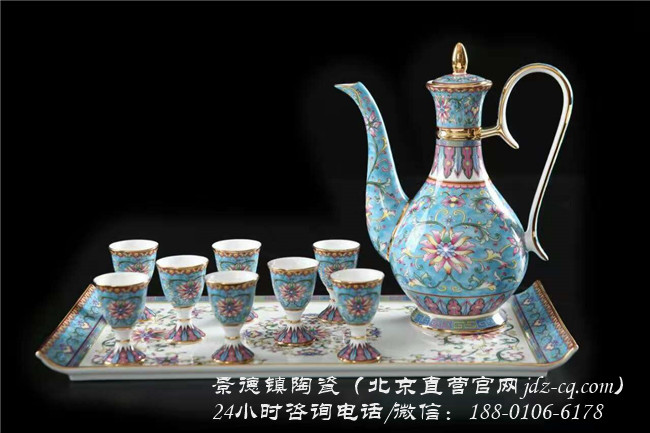 北京景德镇陶瓷酒具套装定制厂家
