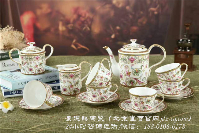 北京景德镇陶瓷咖啡用品定制厂家
