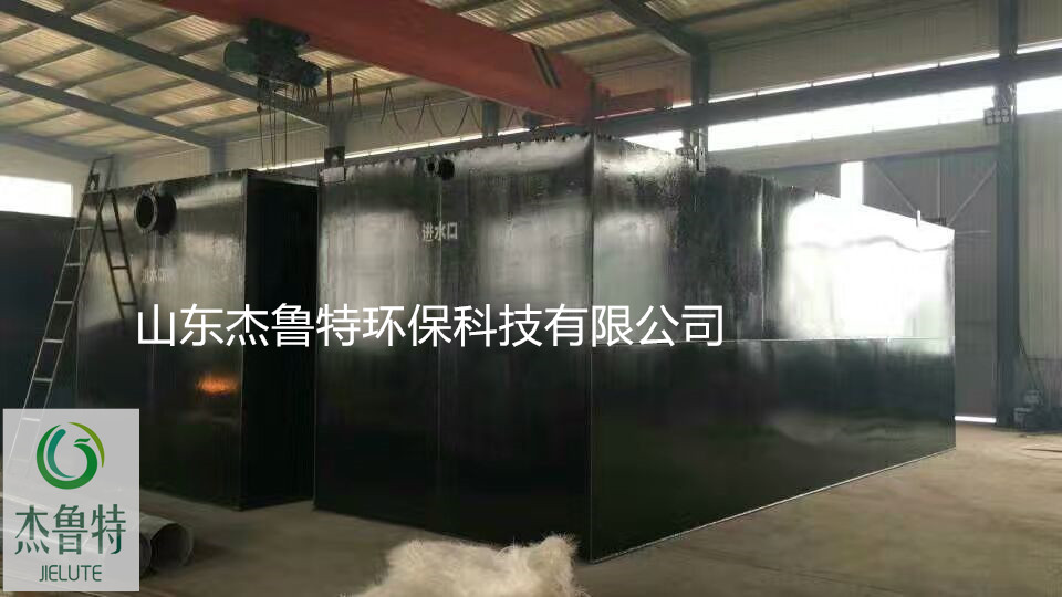 中水回用MBR膜一体化污水处理设备