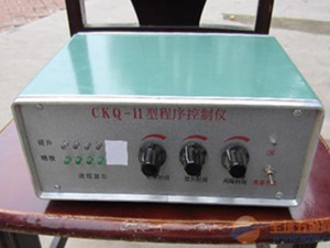 CKQ-II型程序控制仪