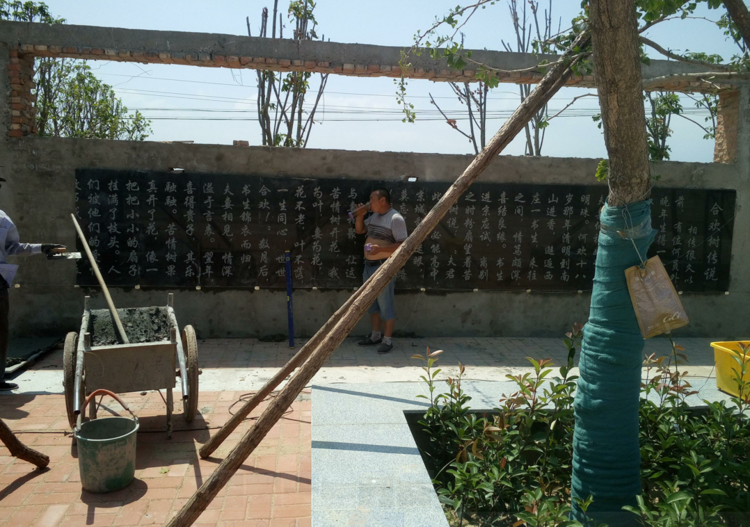 潼关黄河景区浮雕