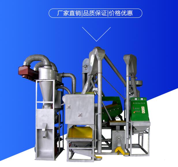 打米机价格