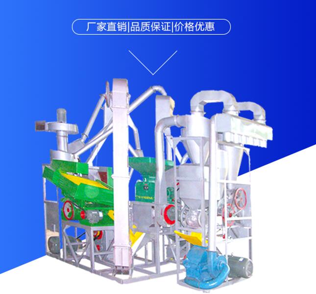 打米机价格