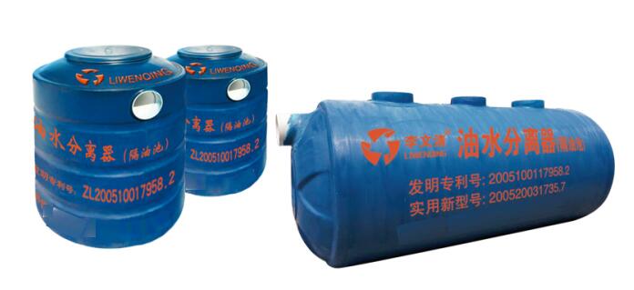 GFRP(LWQ)环保型 - 餐饮潲水分离器（隔油池）