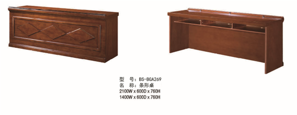 油漆办公家具：条形桌