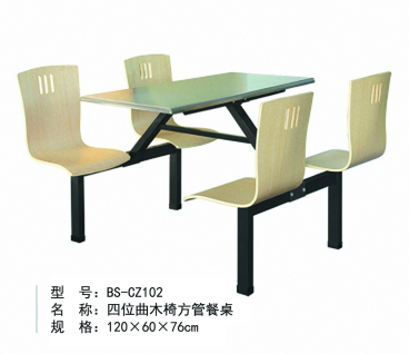 四位曲木椅方管餐桌120*60*76mm