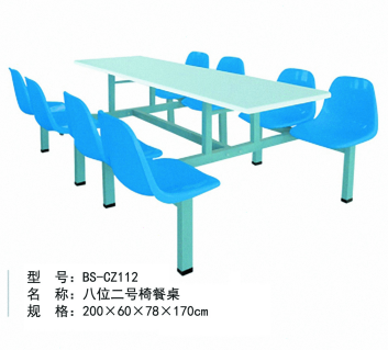 八位二号椅餐桌 200*60*78*170mm