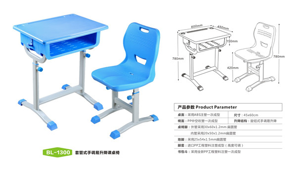 课桌椅批发