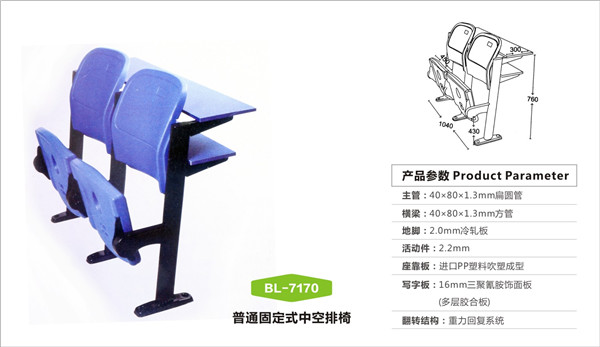 课桌椅批发