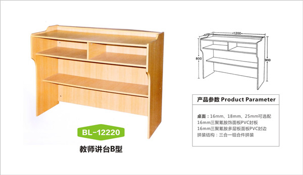 课桌椅价格