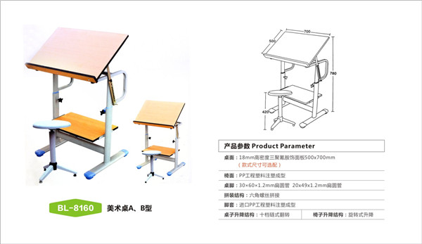 阶梯课桌椅