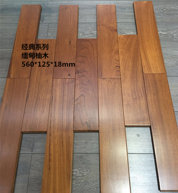 缅甸柚木560x125X18 新品实木地板