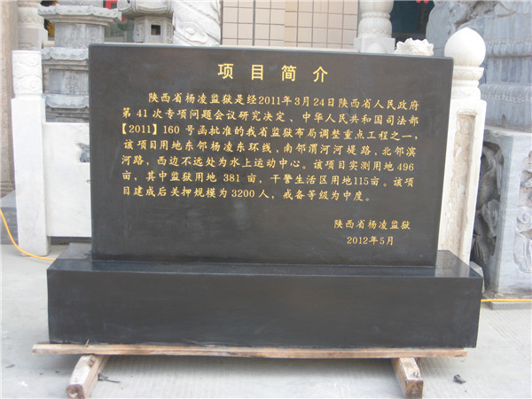刻字