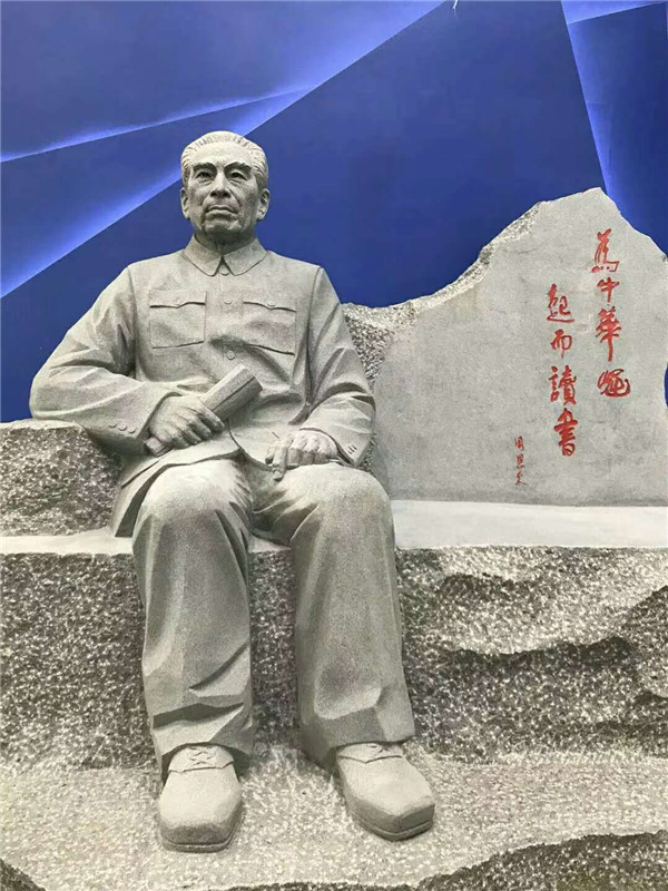 伟人像