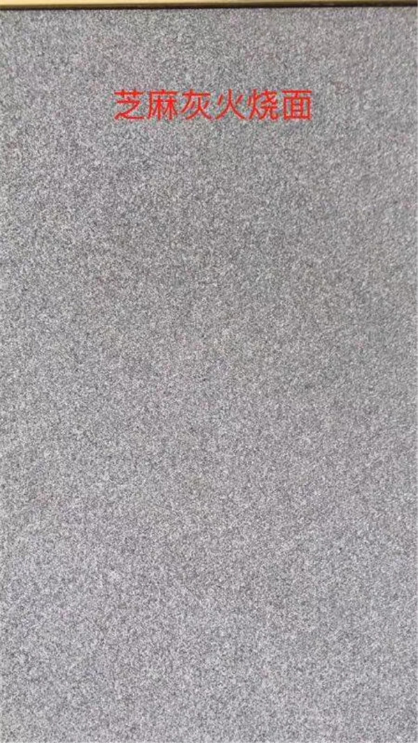 芝麻灰火烧面