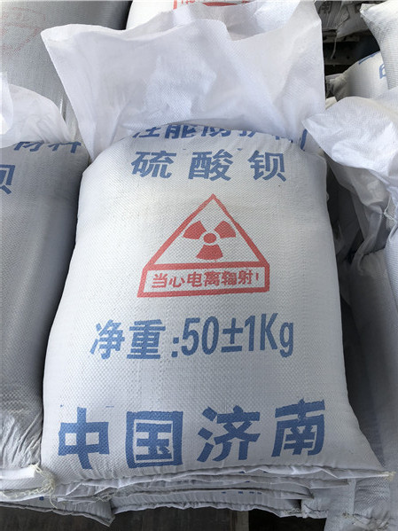 硫酸钡砂
