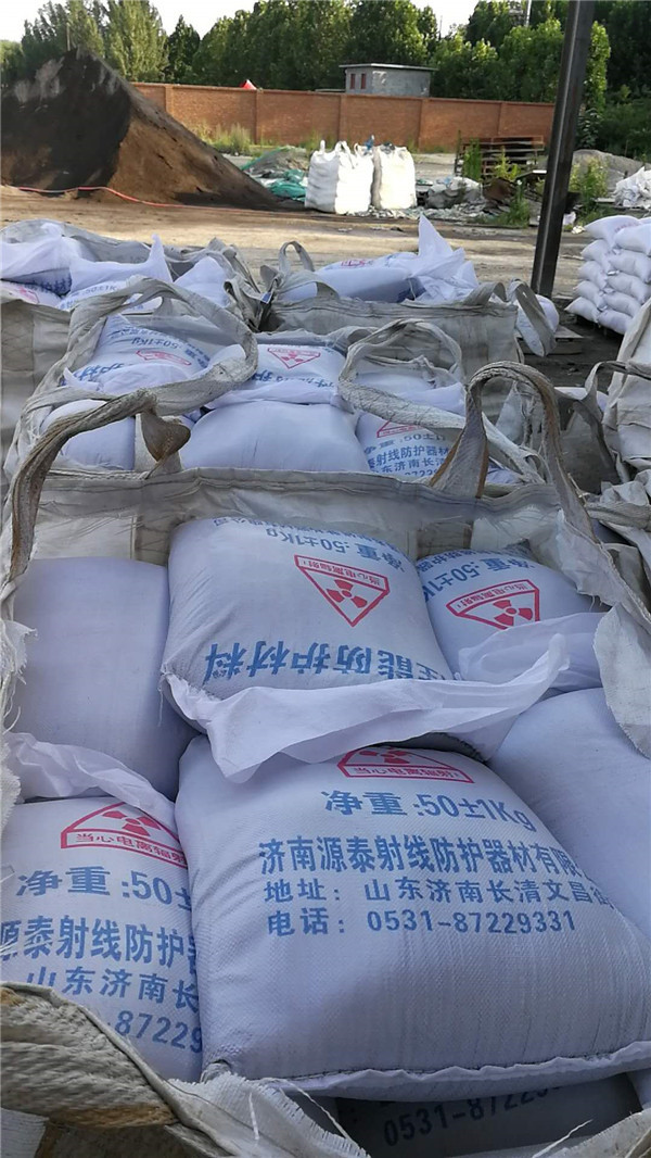 硫酸钡砂