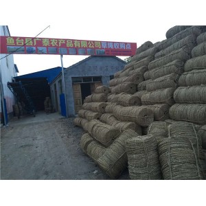 草绳基地