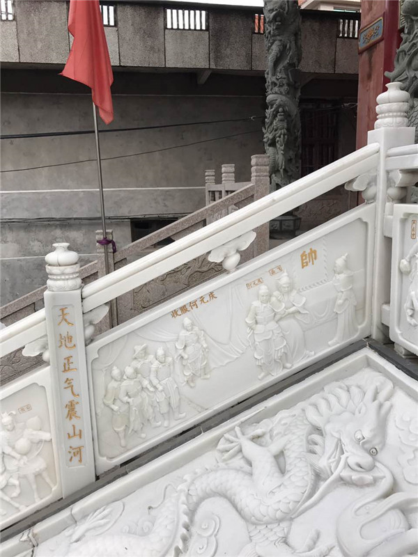 汉白玉栏杆