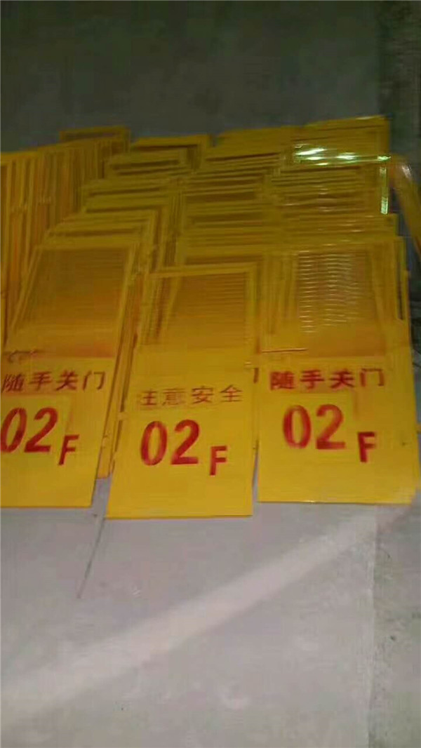 防护门