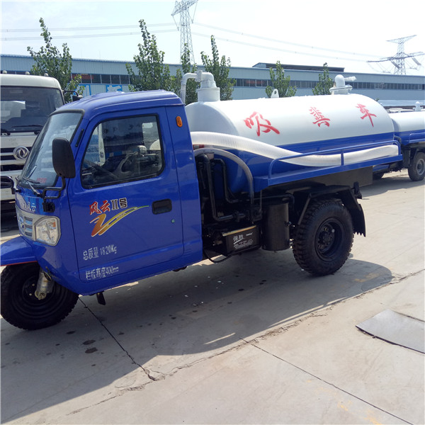 吸粪车