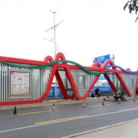 BRT