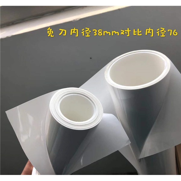 兔刀PP粘尘纸卷