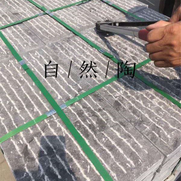 嘉祥青石