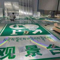 标志牌