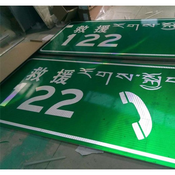 标志牌厂家